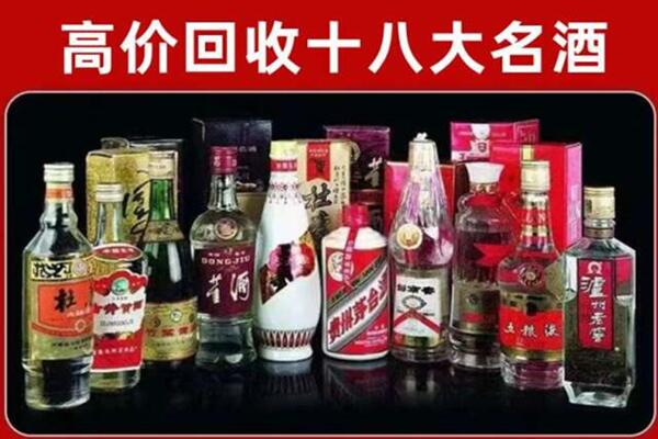 柘荣县回收老酒
