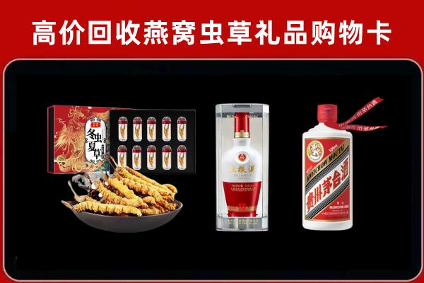 柘荣县回收烟酒哪家好